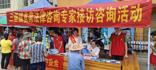 岑溪市三堡鎮(zhèn) “普法小攤”接地氣，筑牢反邪教“防護網(wǎng)”