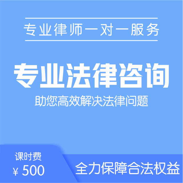 武漢活動產(chǎn)品法律風險防范與專業(yè)律師咨詢指南