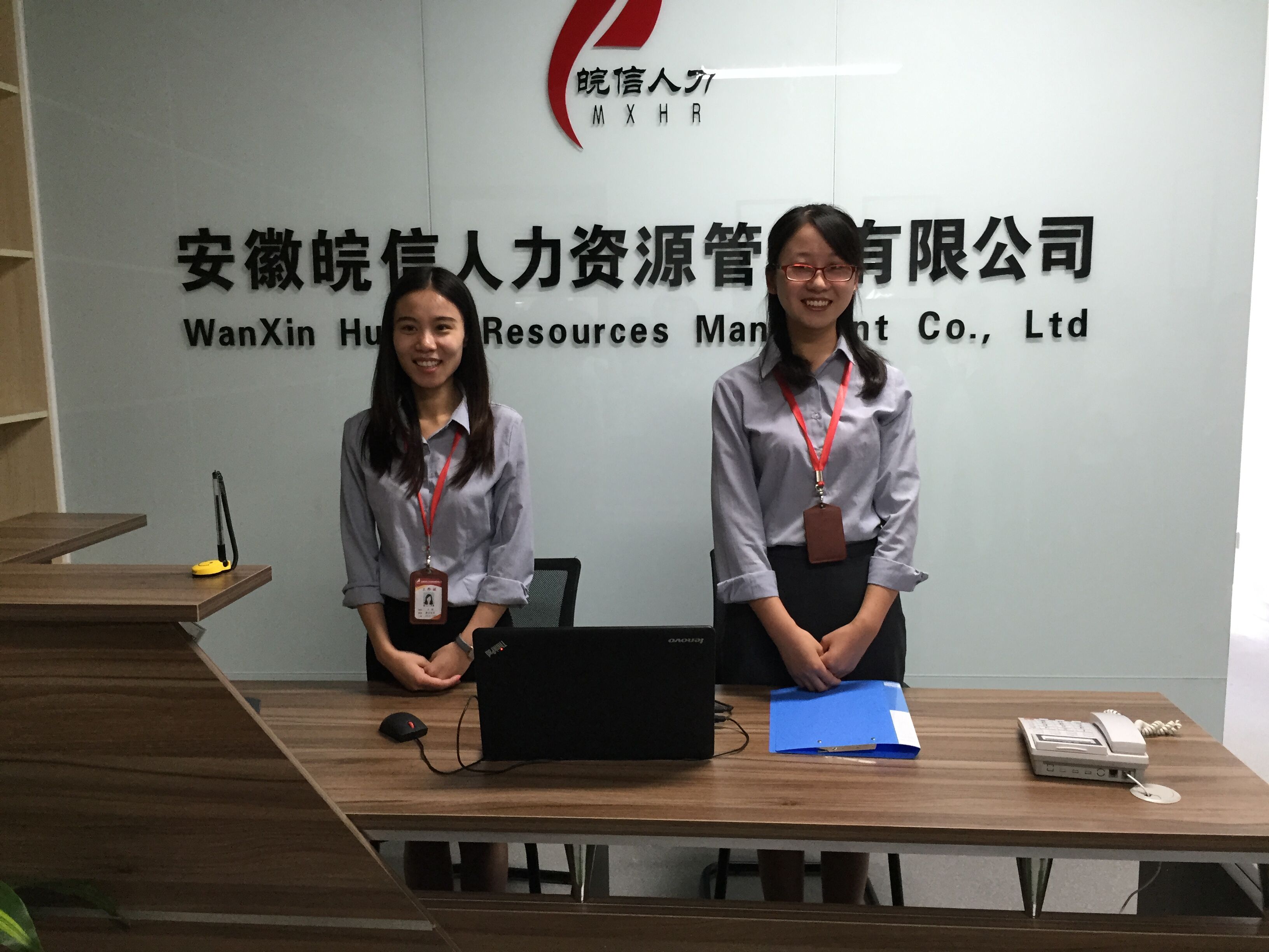 安徽皖信人力資源有限公司合肥市人力資源產(chǎn)業(yè)聚集區(qū)辦事處成立，強(qiáng)化法律咨詢(xún)服務(wù)能力